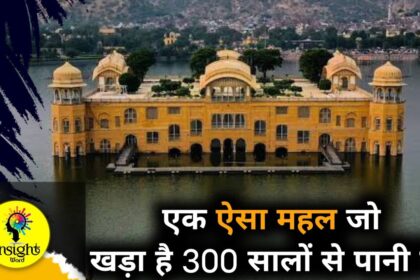 jal mahal jaipur जल महल